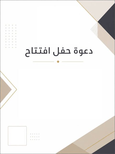 البساطة الحداثية
